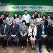 About 70 food safety professionals from China and abroad, representing government, industry and academia attended the workshop.